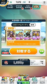 画像集#002のサムネイル/「ミリオンチェイン」本日アップデートを実施。対戦可能な「バトルコロシアム」実装