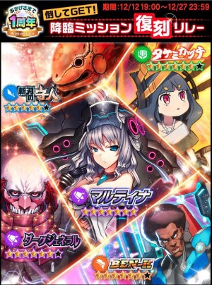 画像集#005のサムネイル/「ミリオンチェイン」1周年記念で,毎日チケット配布など10大キャンペーン実施