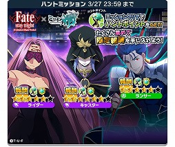 ���������꡼ No.001�Υ���ͥ������ / �֥ߥꥪ���������פ�240��DL��ǰ�˥��˥��Fate/stay night�פȥ���ܤ�»�