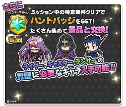 ���������꡼ No.002�Υ���ͥ������ / �֥ߥꥪ���������פ�240��DL��ǰ�˥��˥��Fate/stay night�פȥ���ܤ�»�