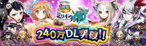 ���������꡼ No.003�Υ���ͥ������ / �֥ߥꥪ���������פ�240��DL��ǰ�˥��˥��Fate/stay night�פȥ���ܤ�»�