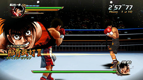 画像集 057 Ps3版 はじめの一歩 ゲームシステム ランクアップ と ボクサーズスキル の詳細が明らかに 新たに参戦が決まった4名のボクサーも紹介 4gamer Net