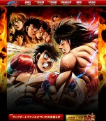 画像集#004のサムネイル/「はじめの一歩」王者リカルド・マルチネスが参戦。隠し要素「対人戦モード」の出現コマンドも掲載