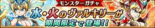 画像ギャラリー No.003のサムネイル画像 / 「ユニゾンリーグ」SSR武器が手に入る「暗黒の使者と三悪城」が開催に