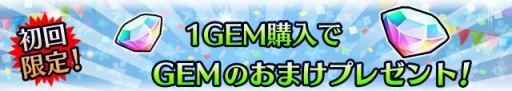 画像ギャラリー No.006のサムネイル画像 / 「ユニゾンリーグ」，150万DL記念キャンペーンと大型アップデートを実施