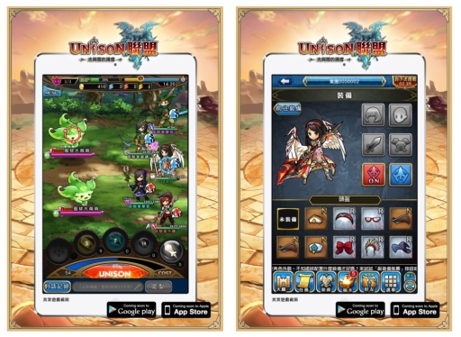 画像ギャラリー No.002のサムネイル画像 / 「ユニゾンリーグ」が香港，台湾，マカオで配信決定