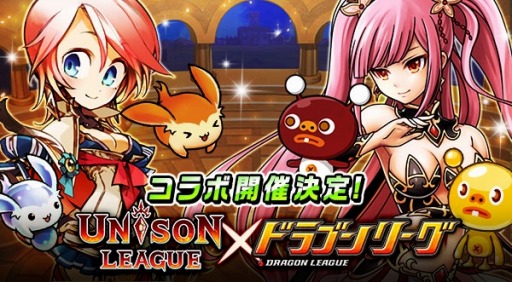 ���������꡼ No.001�Υ���ͥ������ / �֥�˥���꡼���פ��֥ɥ饴��꡼��X/A�פȥ���ܥ졼������»�