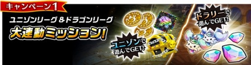 ���������꡼ No.002�Υ���ͥ������ / �֥�˥���꡼���פ��֥ɥ饴��꡼��X/A�פȥ���ܥ졼������»�