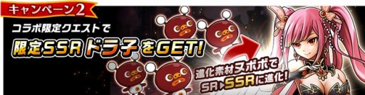 ���������꡼ No.003�Υ���ͥ������ / �֥�˥���꡼���פ��֥ɥ饴��꡼��X/A�פȥ���ܥ졼������»�