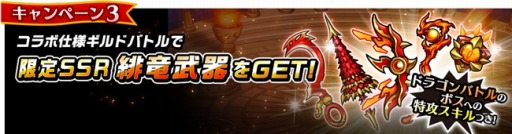 ���������꡼ No.004�Υ���ͥ������ / �֥�˥���꡼���פ��֥ɥ饴��꡼��X/A�פȥ���ܥ졼������»�