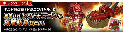 ���������꡼ No.005�Υ���ͥ������ / �֥�˥���꡼���פ��֥ɥ饴��꡼��X/A�פȥ���ܥ졼������»�