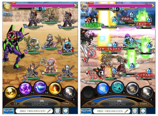 画像ギャラリー No.003のサムネイル画像 / 「ユニゾンリーグ」で開催中の「エヴァンゲリオン」コラボに4号機が追加