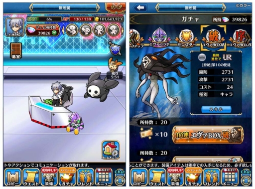 画像ギャラリー No.004のサムネイル画像 / 「ユニゾンリーグ」で開催中の「エヴァンゲリオン」コラボに4号機が追加