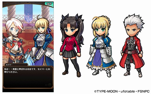 画像ギャラリー No.003のサムネイル画像 / 「ユニゾンリーグ」，TVアニメ「Fate/stay night [UBW]」とのコラボを開始