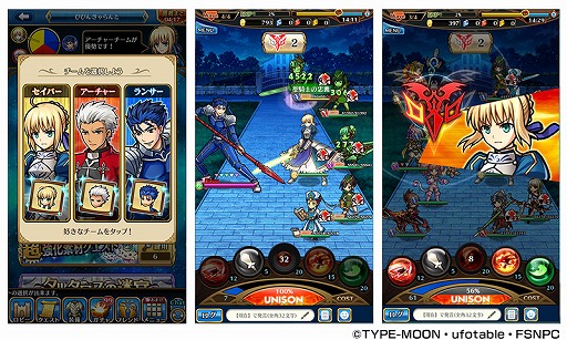 画像ギャラリー No.004のサムネイル画像 / 「ユニゾンリーグ」，TVアニメ「Fate/stay night [UBW]」とのコラボを開始