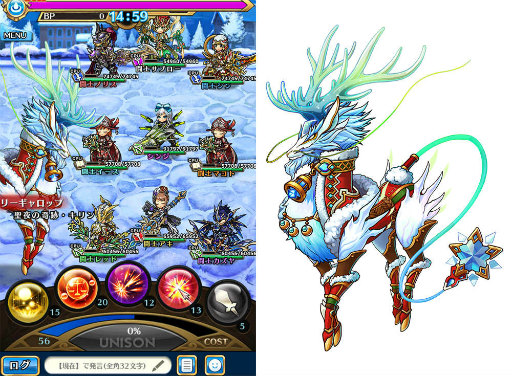 画像ギャラリー No.002のサムネイル画像 / 「ユニゾンリーグ」のクリスマスは大激戦，「聖夜を駆けるキリン」が襲来