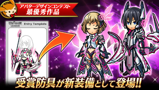 画像ギャラリー No.006のサムネイル画像 / 「ユニゾンリーグ」ギルドバトルの後衛機能＆闘神の塔などが順次実装