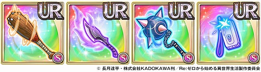 画像ギャラリー No.006のサムネイル画像 / 「ユニゾンリーグ」，アニメ「Re:ゼロから始める異世界生活」とのコラボイベントを開始