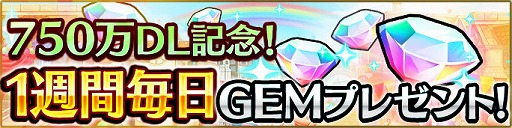 ���������꡼ No.009�Υ���ͥ������ / �֥�˥���꡼���ס�750��DL���˵�ǰ�����ڡ���򳫺�