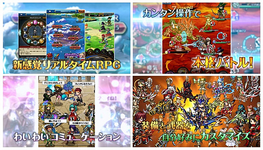 画像ギャラリー No.002のサムネイル画像 / 中国本土での「ユニゾンリーグ」が配信が決定。パブリッシャはPerfect World