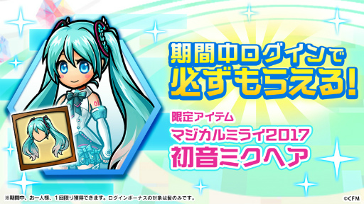 ���������꡼ No.002�Υ���ͥ������ / �֥�˥���꡼���ס��鲻�ߥ��ȥޥ�����ߥ饤2017�ɤȤΥ���ܤ򳫺�