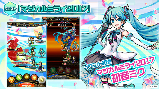 ���������꡼ No.003�Υ���ͥ������ / �֥�˥���꡼���ס��鲻�ߥ��ȥޥ�����ߥ饤2017�ɤȤΥ���ܤ򳫺�