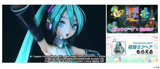 ���������꡼ No.011�Υ���ͥ������ / �֥�˥���꡼���ס��鲻�ߥ��ȥޥ�����ߥ饤2017�ɤȤΥ���ܤ򳫺�