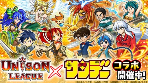 ���������꡼ No.003�Υ���ͥ������ / �֥�˥���꡼���פ��ֽ�����ǯ����ǡ��פȤΥ���ܥ졼�����򳫻�