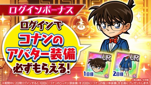 ���������꡼ No.005�Υ���ͥ������ / �֥�˥���꡼���פ��ֽ�����ǯ����ǡ��פȤΥ���ܥ졼�����򳫻�