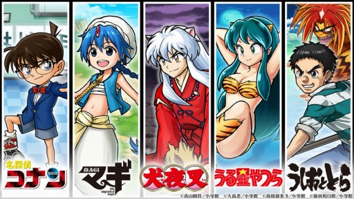 ���������꡼ No.006�Υ���ͥ������ / �֥�˥���꡼���פ��ֽ�����ǯ����ǡ��פȤΥ���ܥ졼�����򳫻�