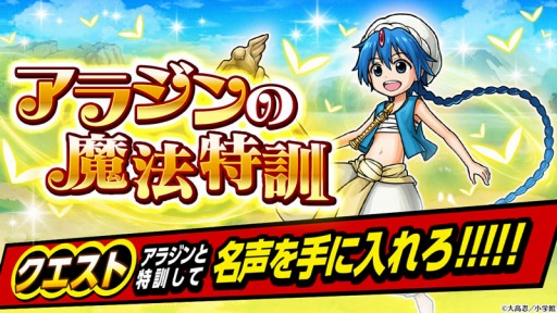 ���������꡼ No.008�Υ���ͥ������ / �֥�˥���꡼���פ��ֽ�����ǯ����ǡ��פȤΥ���ܥ졼�����򳫻�