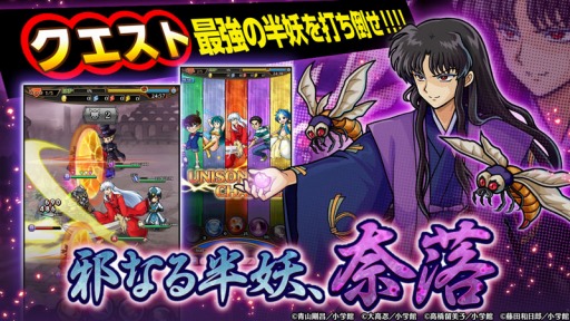 ���������꡼ No.010�Υ���ͥ������ / �֥�˥���꡼���פ��ֽ�����ǯ����ǡ��פȤΥ���ܥ졼�����򳫻�