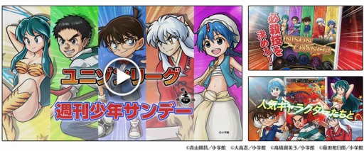 ���������꡼ No.014�Υ���ͥ������ / �֥�˥���꡼���פ��ֽ�����ǯ����ǡ��פȤΥ���ܥ졼�����򳫻�