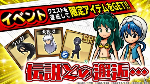 ���������꡼ No.016�Υ���ͥ������ / �֥�˥���꡼���פ��ֽ�����ǯ����ǡ��פȤΥ���ܥ졼�����򳫻�