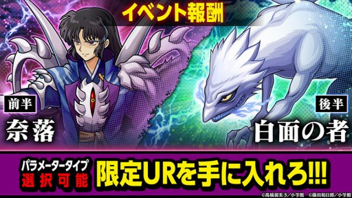 ���������꡼ No.018�Υ���ͥ������ / �֥�˥���꡼���פ��ֽ�����ǯ����ǡ��פȤΥ���ܥ졼�����򳫻�