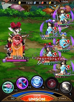 画像ギャラリー No.004のサムネイル画像 / 「ユニゾンリーグ」，累計850万DL突破記念でログインボーナスを実施