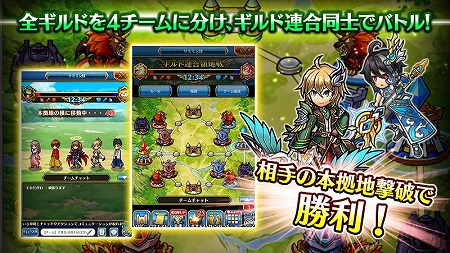 画像ギャラリー No.006のサムネイル画像 / 「ユニゾンリーグ」，3周年記念のアップデートを実施