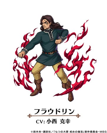 画像ギャラリー No.002のサムネイル画像 / 「ユニゾンリーグ」，TVアニメ「七つの大罪 戒めの復活」とのコラボがスタート