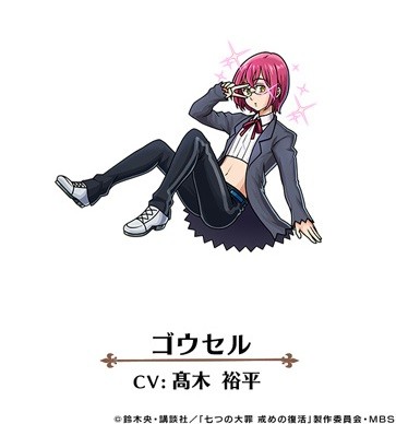 画像ギャラリー No.007のサムネイル画像 / 「ユニゾンリーグ」，TVアニメ「七つの大罪 戒めの復活」とのコラボがスタート