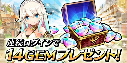 画像ギャラリー No.002のサムネイル画像 / 「ユニゾンリーグ」，950万DL突破を記念したイベントが開催