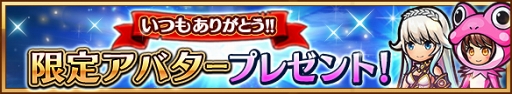 画像ギャラリー No.003のサムネイル画像 / 「ユニゾンリーグ」，950万DL突破を記念したイベントが開催
