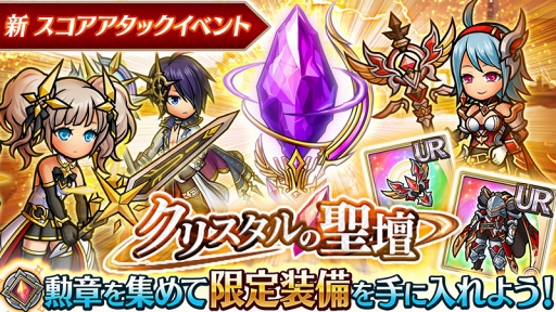 画像ギャラリー No.012のサムネイル画像 / 「ユニゾンリーグ」，950万DL突破を記念したイベントが開催