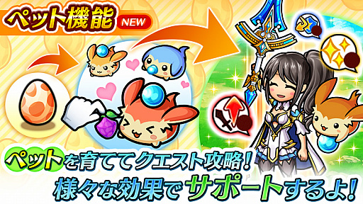 画像ギャラリー No.012のサムネイル画像 / 「ユニゾンリーグ」，限定装備も登場する部位破壊イベント「灼熱サマーバケーション」が本日開始