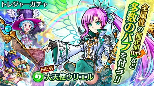 画像ギャラリー No.010のサムネイル画像 / 「ユニゾンリーグ」,4周年記念クエスト開催。お楽しみドリームガチャなどのキャンペーンも