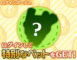 画像ギャラリー No.011のサムネイル画像 / 「ユニゾンリーグ」,4周年記念クエスト開催。お楽しみドリームガチャなどのキャンペーンも