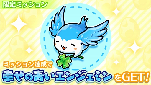 画像ギャラリー No.006のサムネイル画像 / 「ユニゾンリーグ」,累計1000万DL突破を記念したイベント&キャンペーンを実施