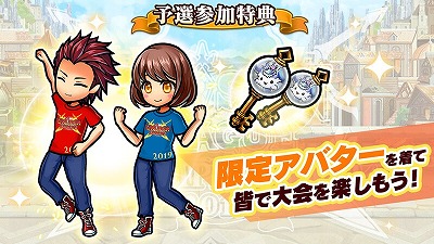 ꡼ No.005 | ֥˥꡼ ԥ󥷥å 2019פ626