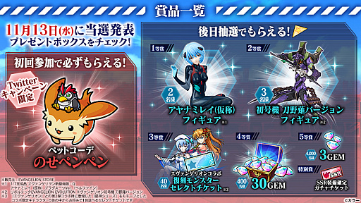 ���������꡼ No.009�Υ���ͥ������ / �֥�˥���꡼���פǡ֥������󥲥ꥪ��ץ���ܤ���4�Ƥ�����