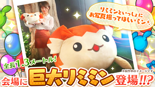 ���������꡼ No.003�Υ���ͥ������ / �֥�˥���꡼����5��ǯ��ǰ�����ե��󥤥٥�Ȥ�12��8���˳��ŷ���