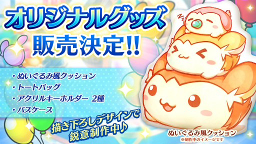 ���������꡼ No.004�Υ���ͥ������ / �֥�˥���꡼����5��ǯ��ǰ�����ե��󥤥٥�Ȥ�12��8���˳��ŷ���